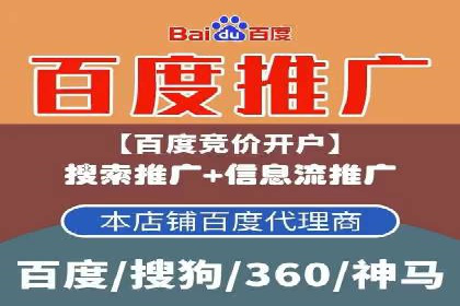 案例解读：百度竞价运营如何实现盈利